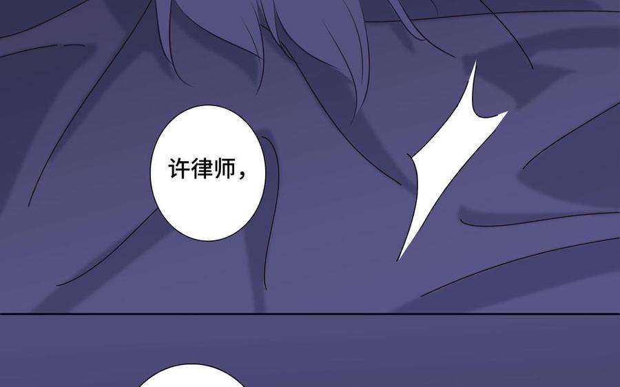 第33话 恋爱的样子92