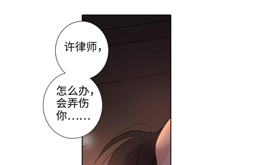 第51话 跟我回家83