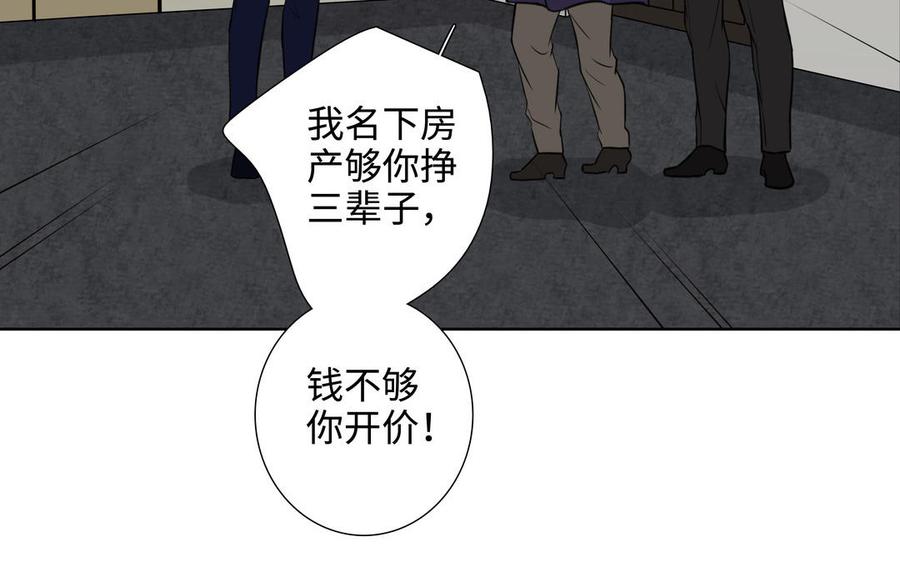 第48话 确信感10