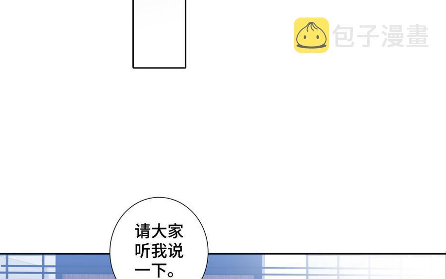 第16话 议论纷纷31
