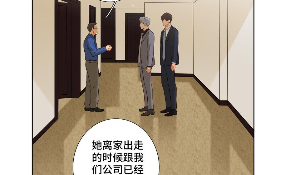 第34话 快忍不住了72