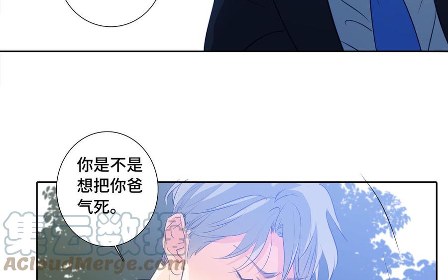 第32话 只想跟你好42