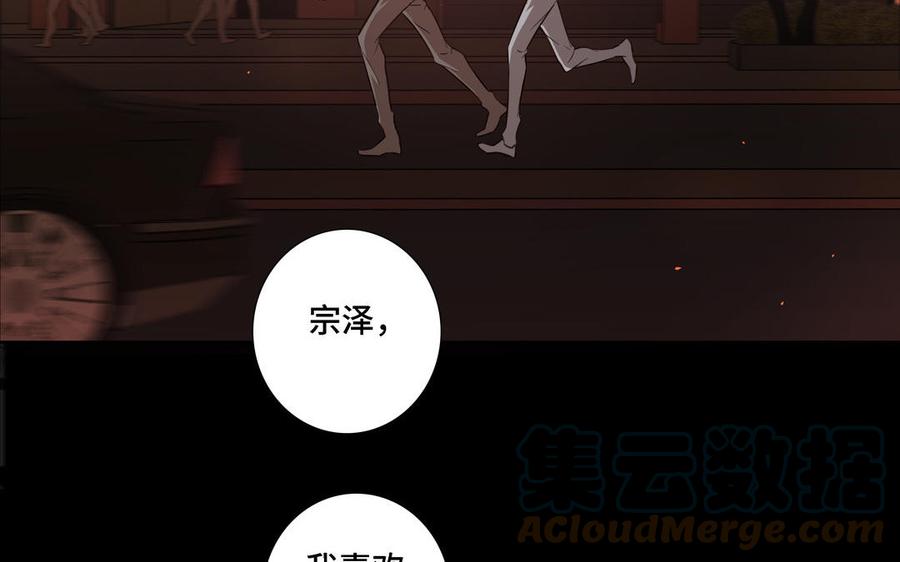 第12话 我想你了45