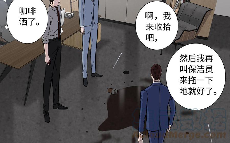 第3话 让我来帮你12