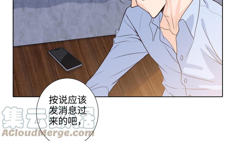 第53话 调情45