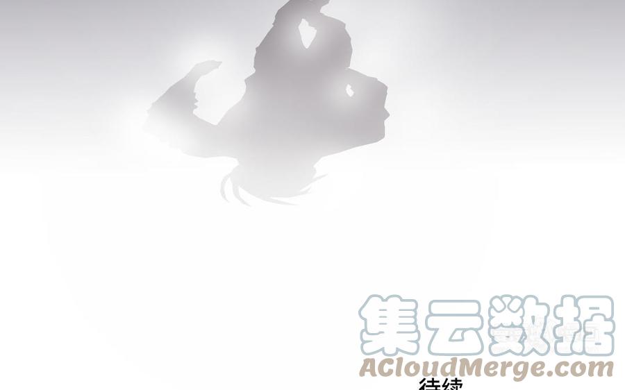第21话 落荒而逃97