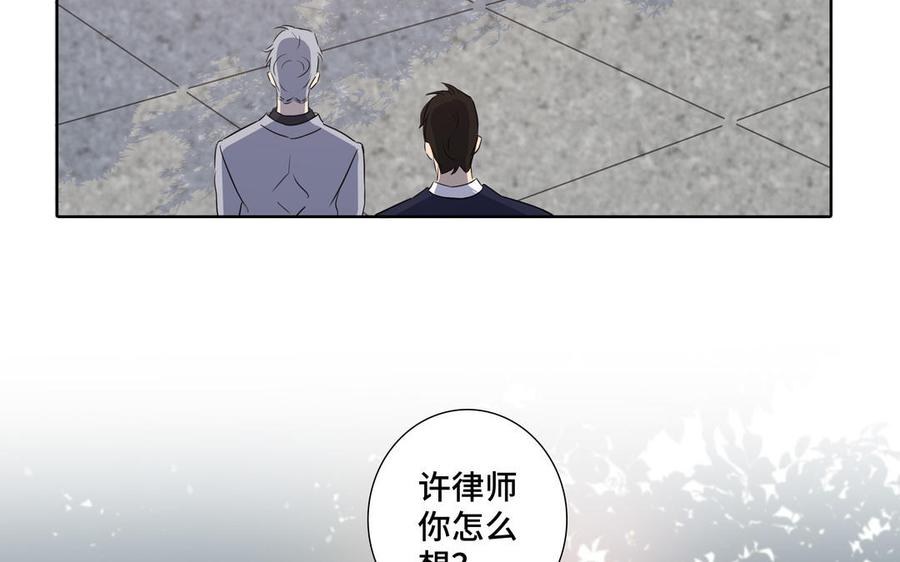 第35话 颜之的梦28