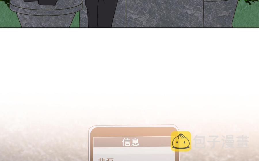 第32话 只想跟你好56