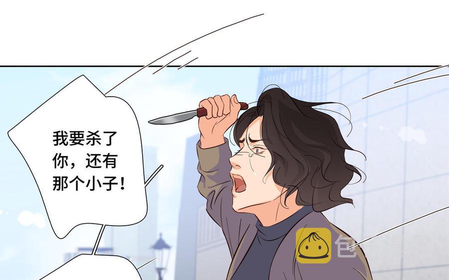 第10话 突然的拥抱22