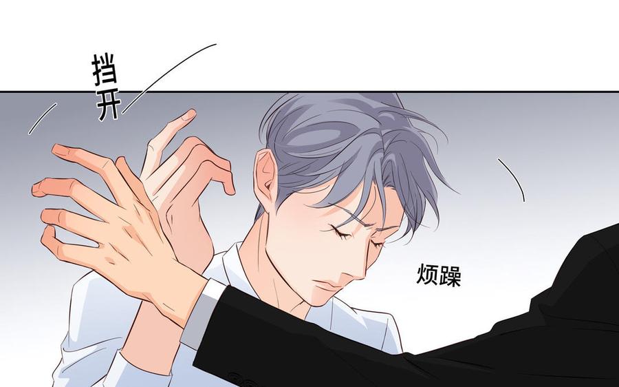 第25话 必须是你22
