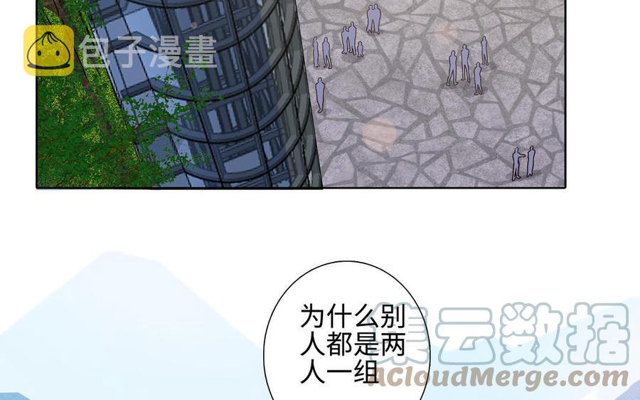 第38话 关系又深了点76