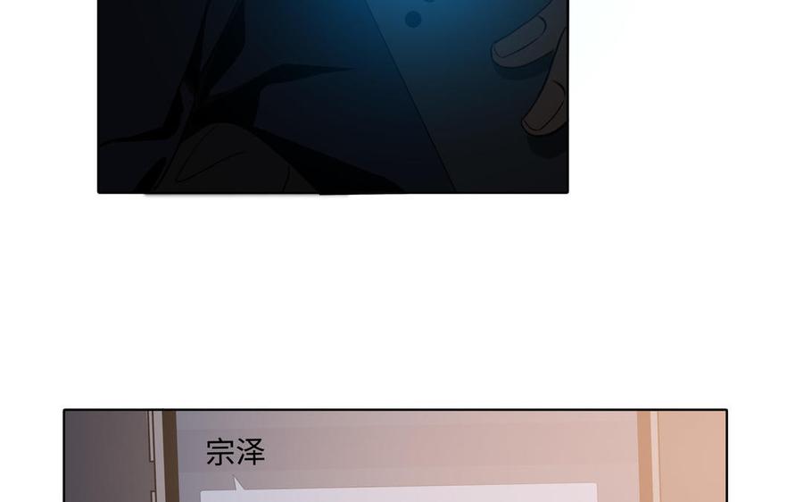 第44话 好想你6