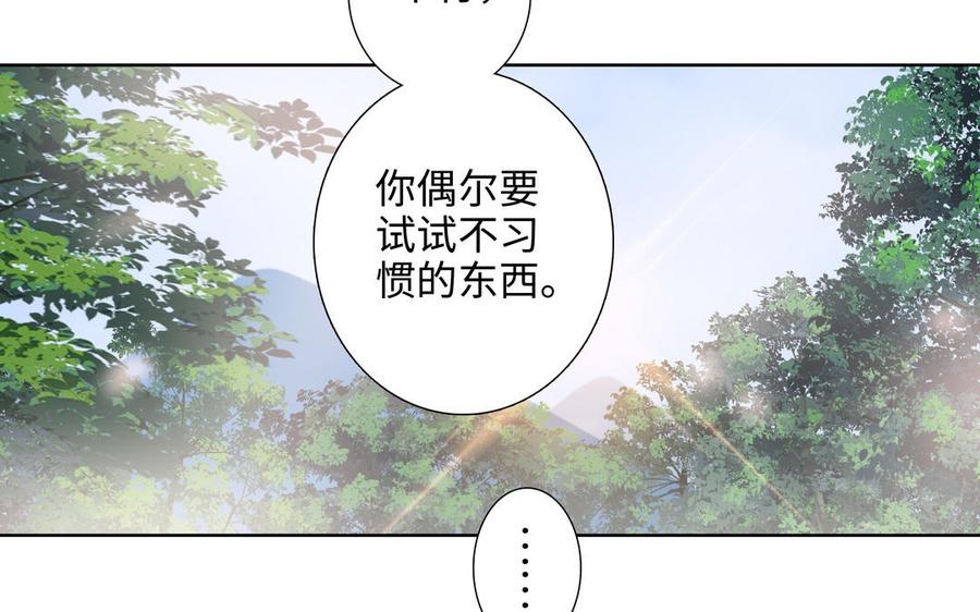 第44话 好想你106