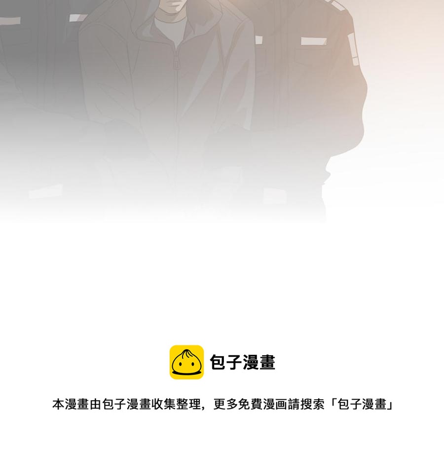 第45话 我根本不爱你110