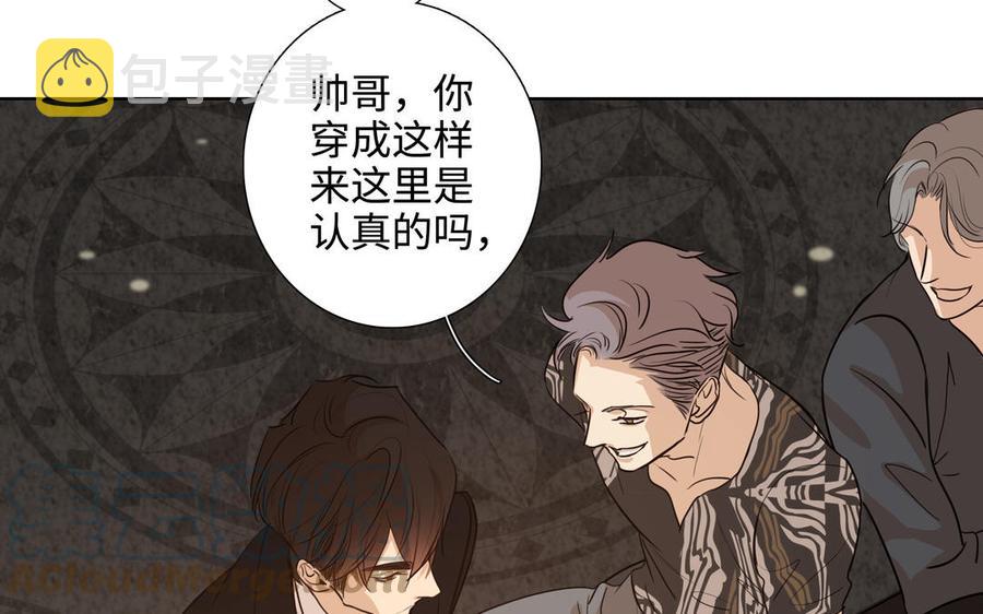 第49话 买醉45