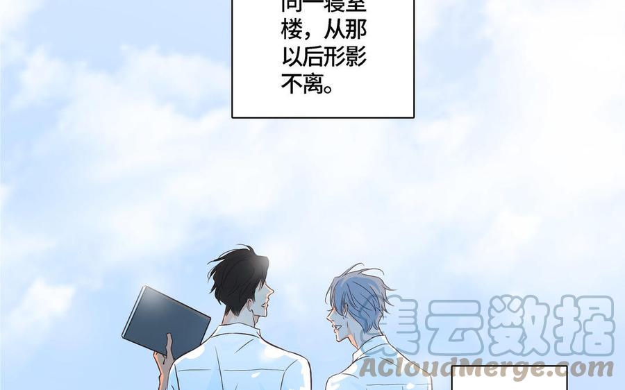 第5话 跟他的过去52