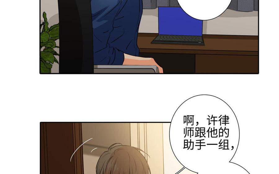 第38话 关系又深了点63