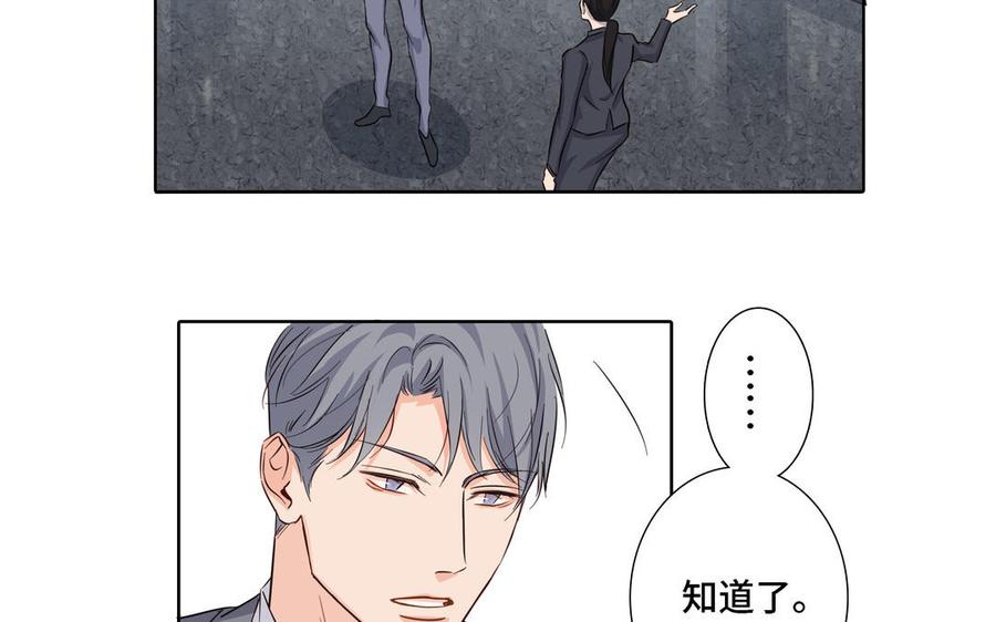 第16话 议论纷纷50