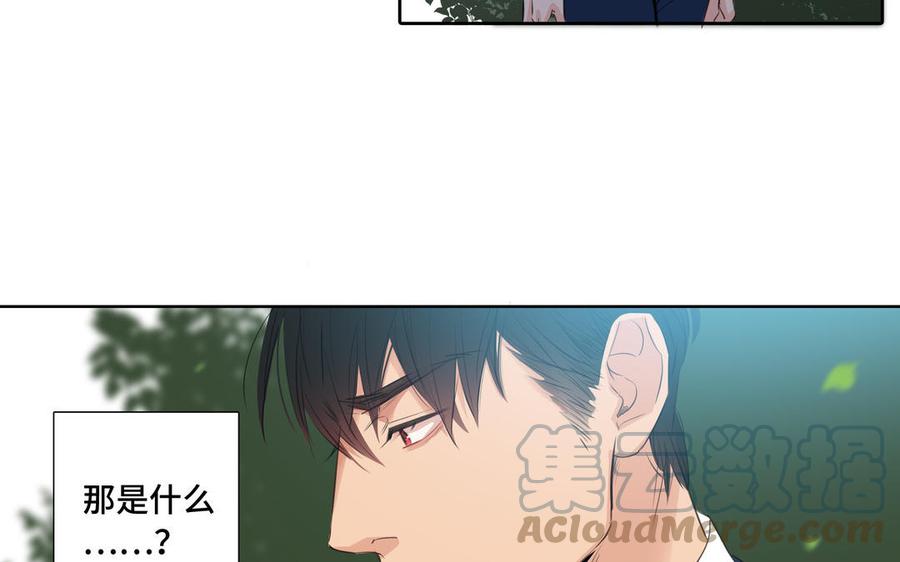 第32话 只想跟你好6
