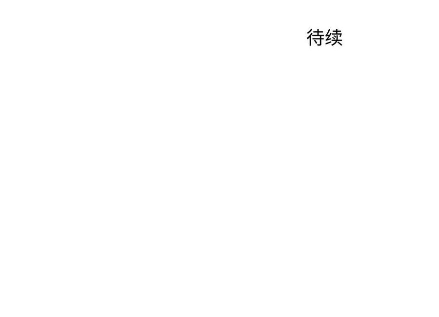 第43话 我算什麽92