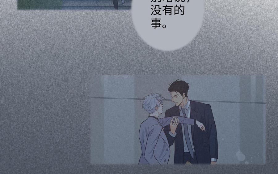 第55话 崩溃39