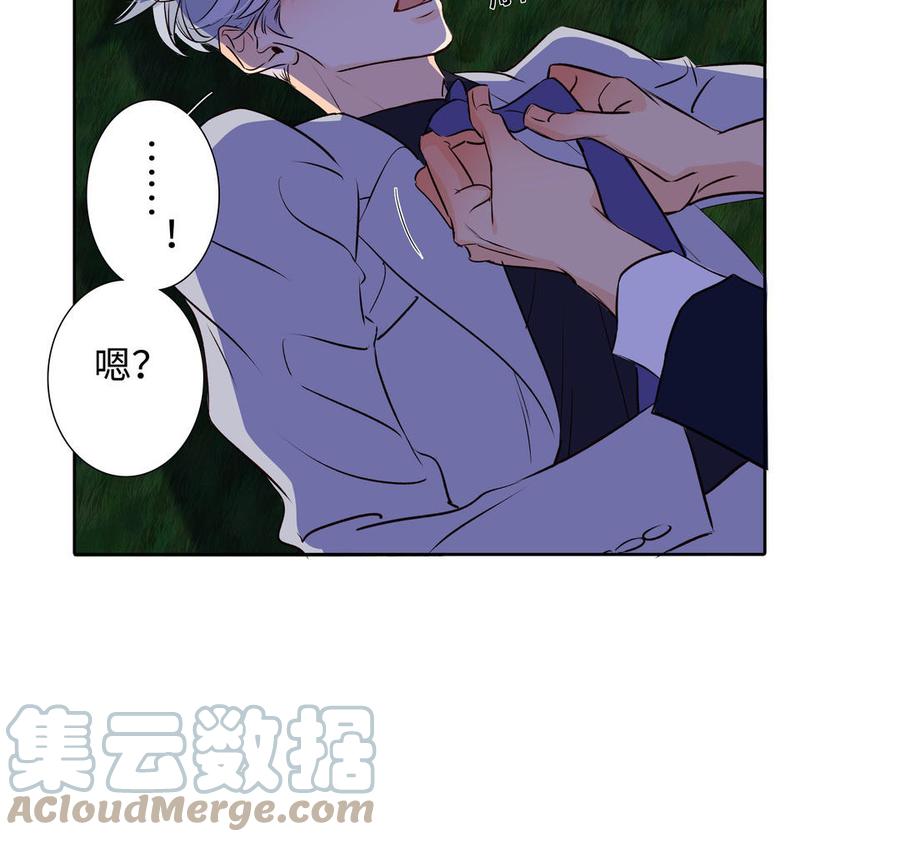 第38话 关系又深了点9