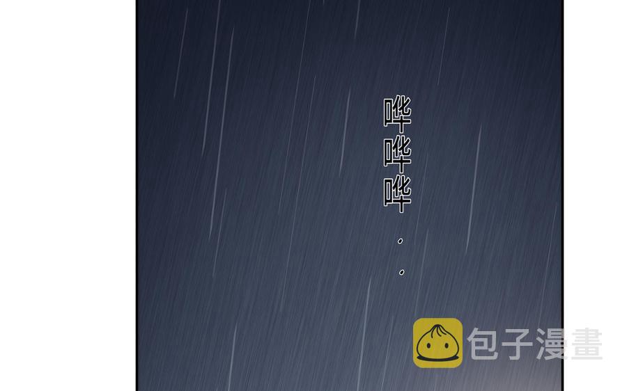第45话 我根本不爱你55