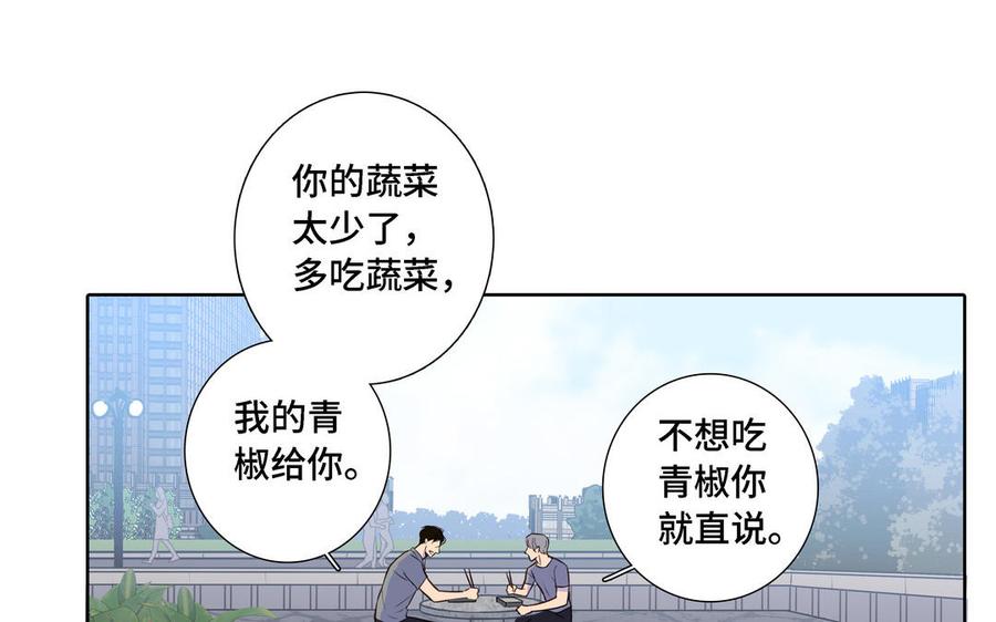 第11话 只有你可以80