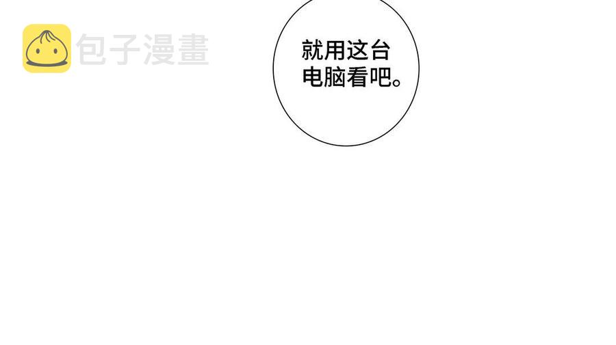 第20话 不一样的他32