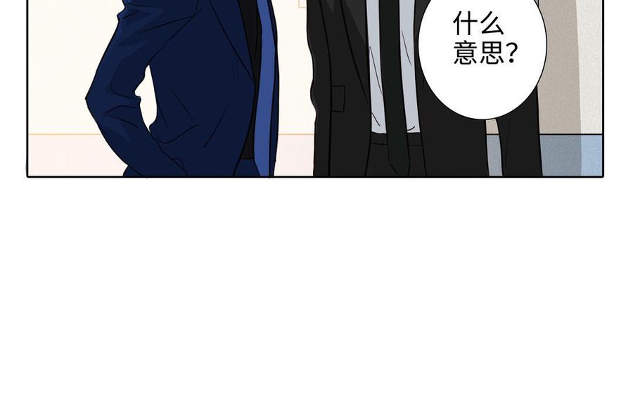 第47话 讨厌你54