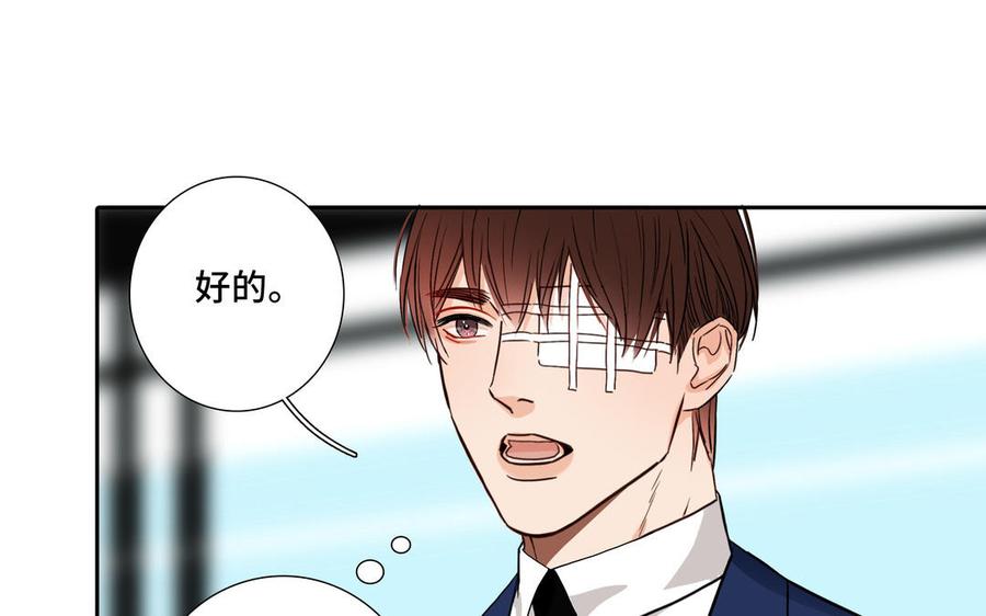 第1话 新入职的律师103