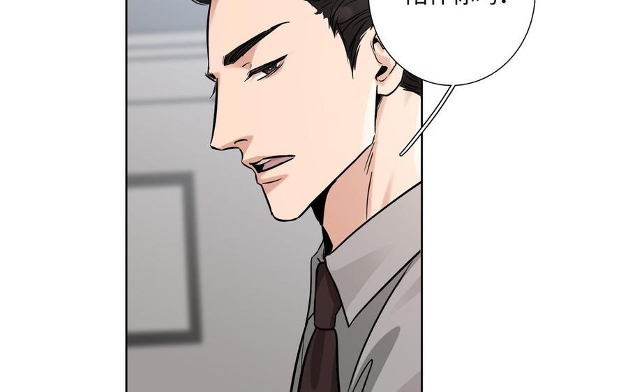 第3话 让我来帮你38