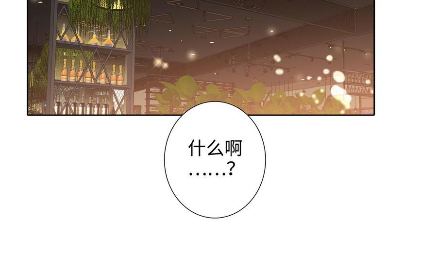 第50话 放纵的一夜5