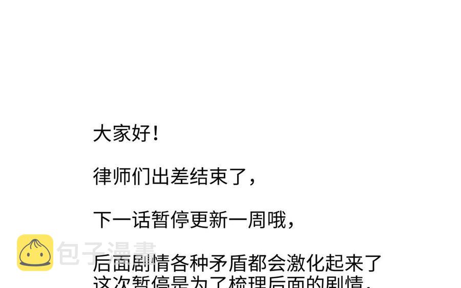 第44话 好想你117