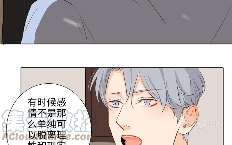 第43话 我算什麽33