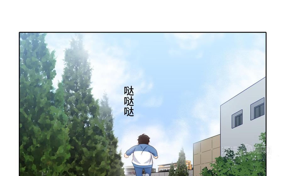 第33话 恋爱的样子23