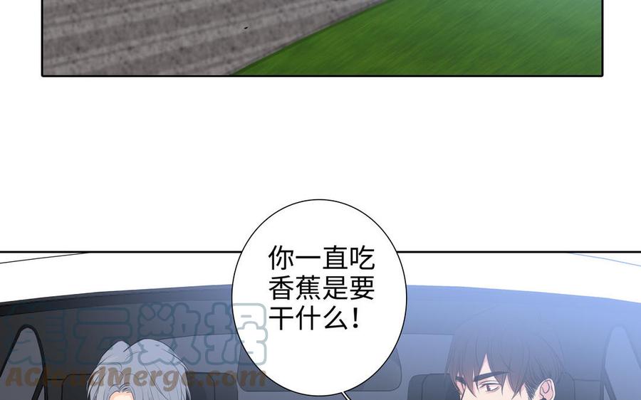 第47话 讨厌你76