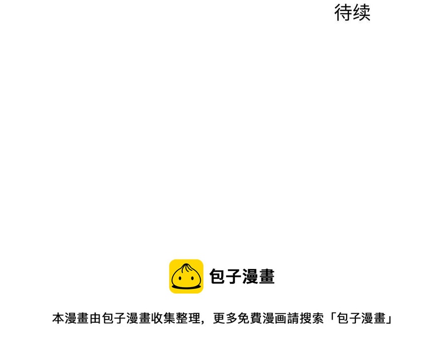 第53话 调情92