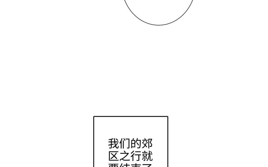 第44话 好想你114