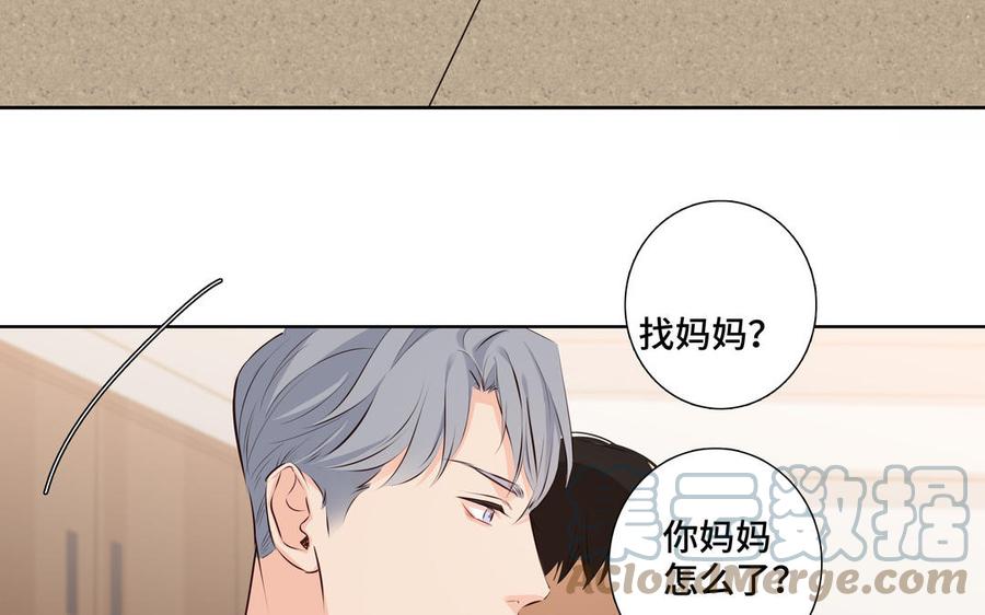 第30话 是意外，不是喜欢76