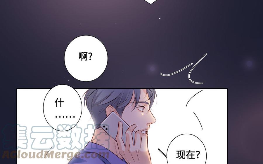 第21话 落荒而逃79