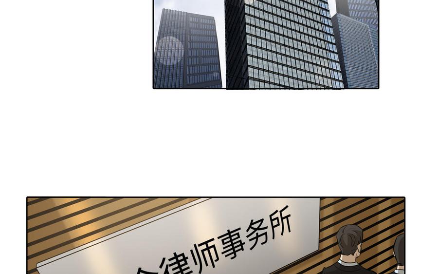 第45话 我根本不爱你91