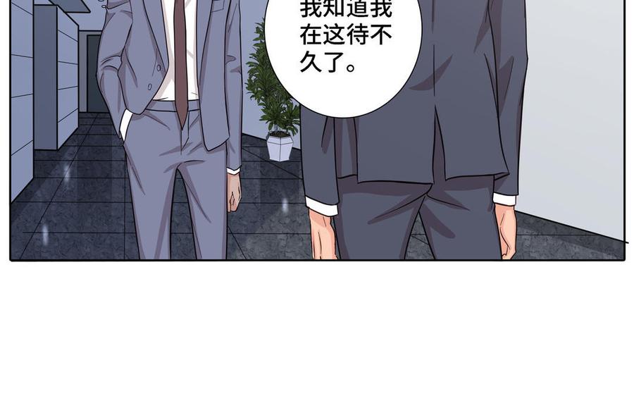 第17话 不知所措53