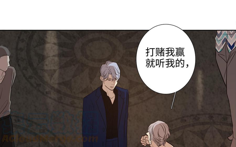 第50话 放纵的一夜6