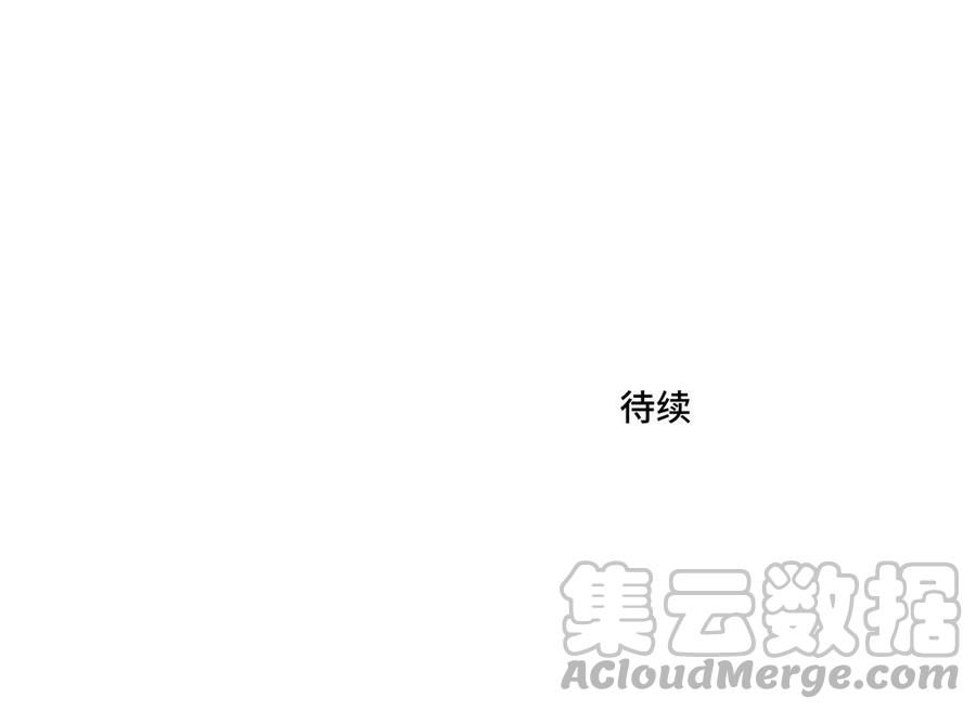 第25话 必须是你91