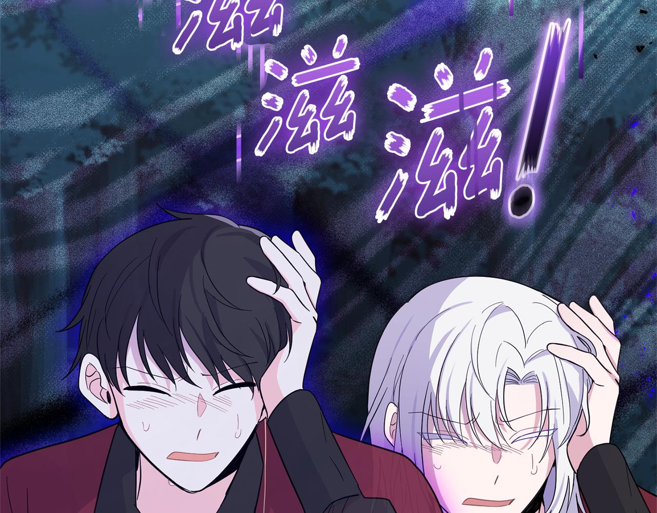 第89话 属於我92