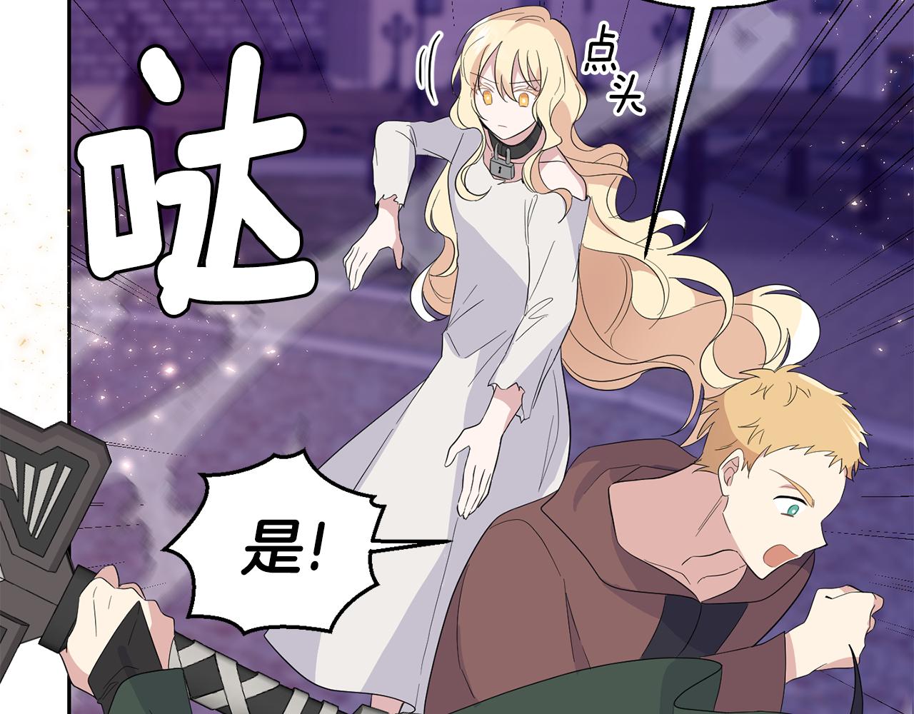 第75话 手环116
