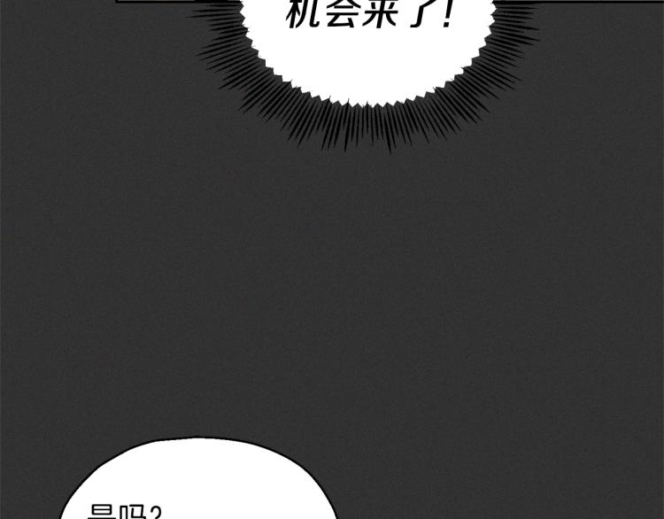 第37话 骚动106