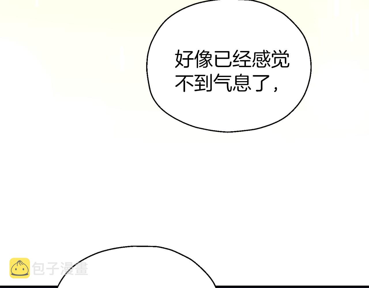 第51话 追踪者189