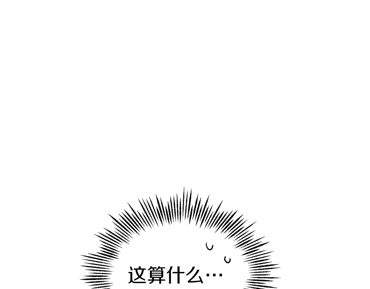 第55话 惹到大麻烦了87